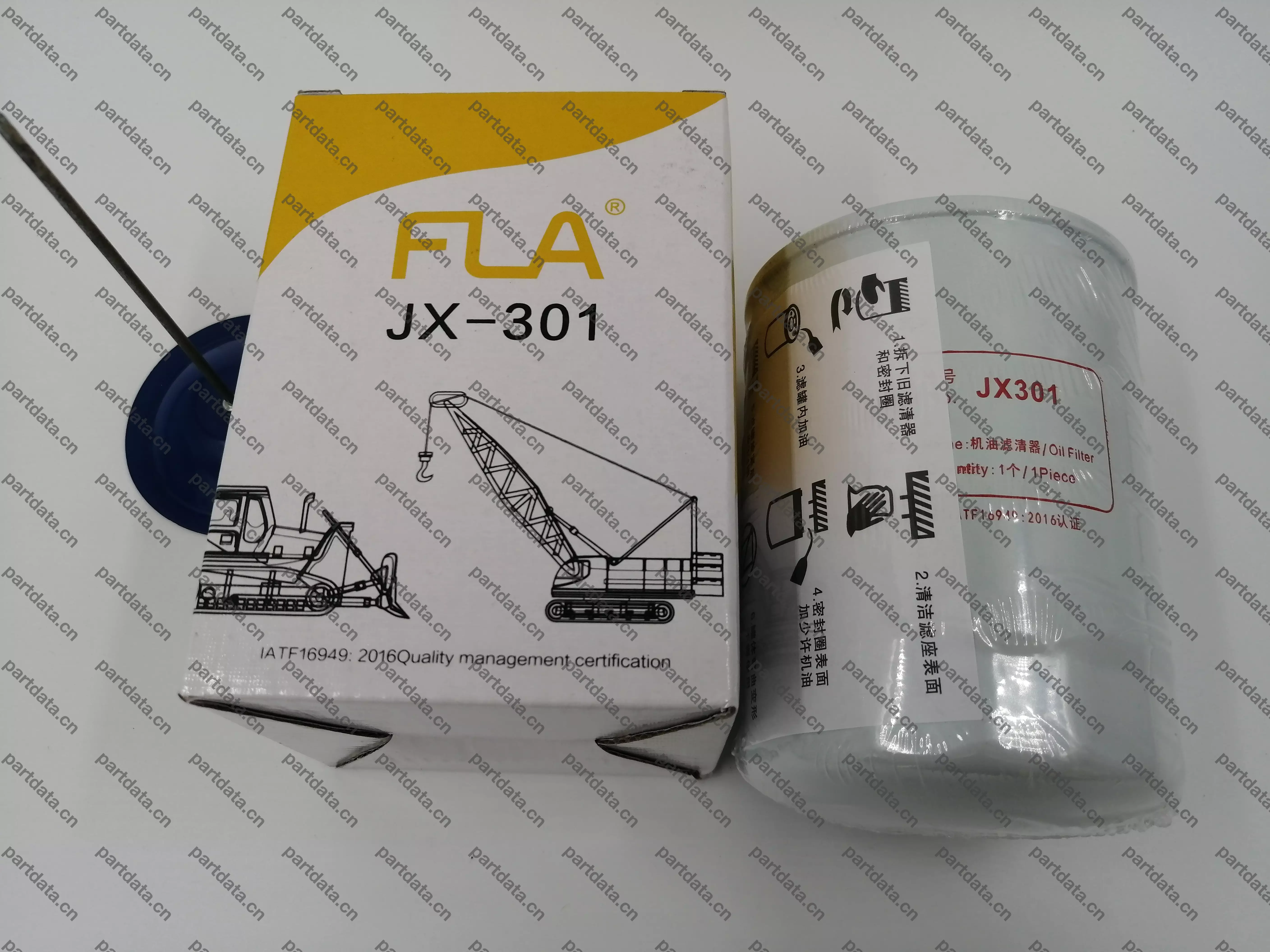 小松机油滤芯LFD10-32，JX-301
