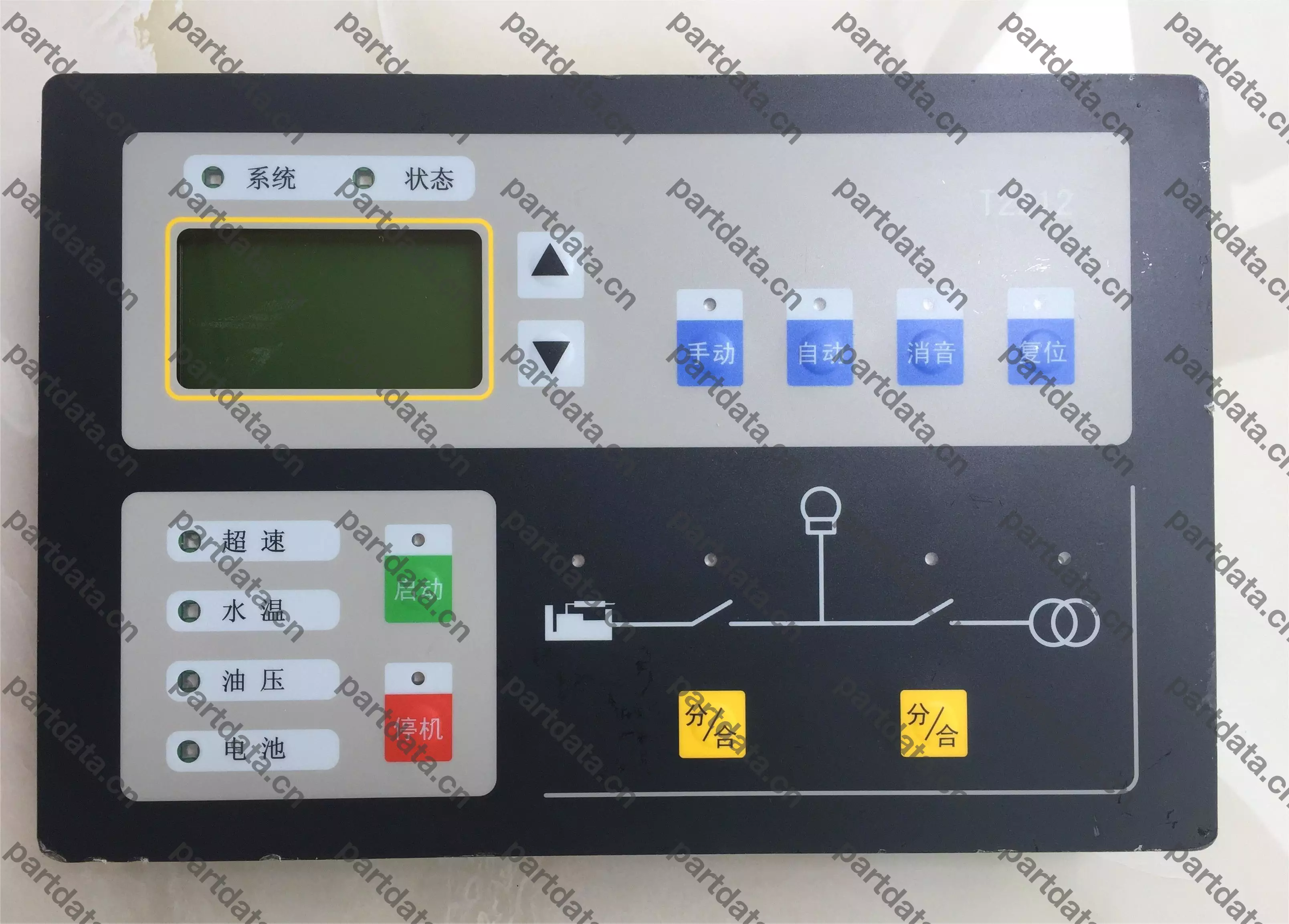 柴油发电机控制器T2212M控制面板 T2212控制屏控制盒
