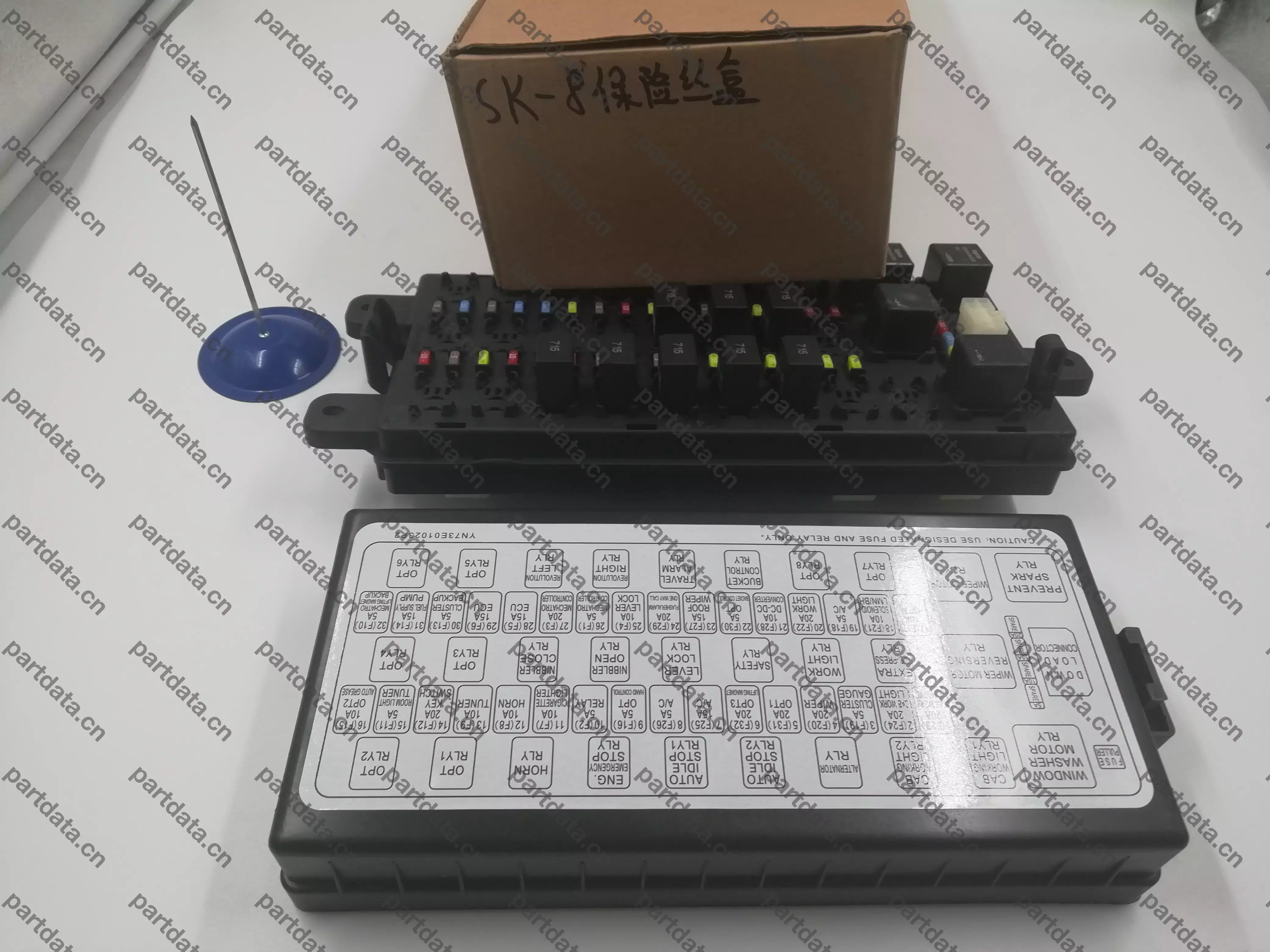 神钢SK250-8挖掘机保险盒总成YN73E01023P2